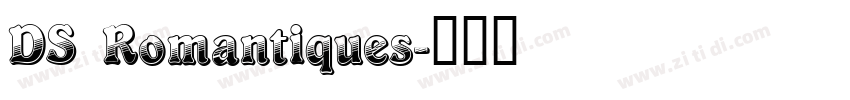 DS Romantiques字体转换